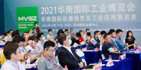 汉诺威机器人展展位预定书 华南国际工业博览会 参展展位预定